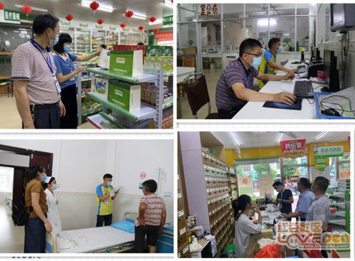 筑牢医保基金安全网 以“两定机构”检查规范家电零售行业医疗保障服务